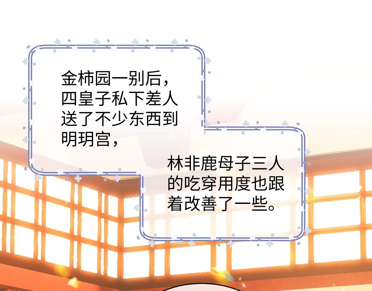 第4话 正面反击 第5页