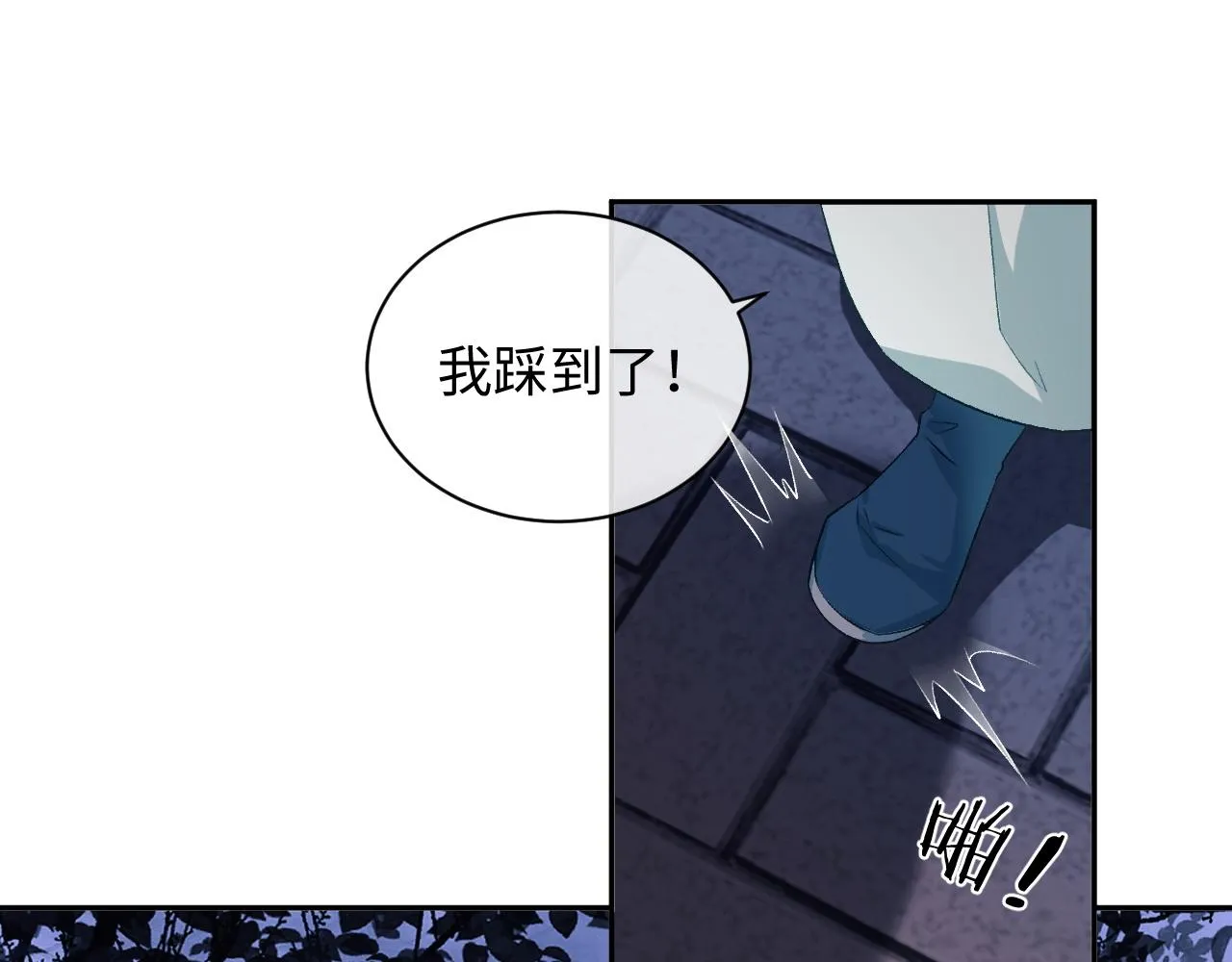 第4话 正面反击 第9页