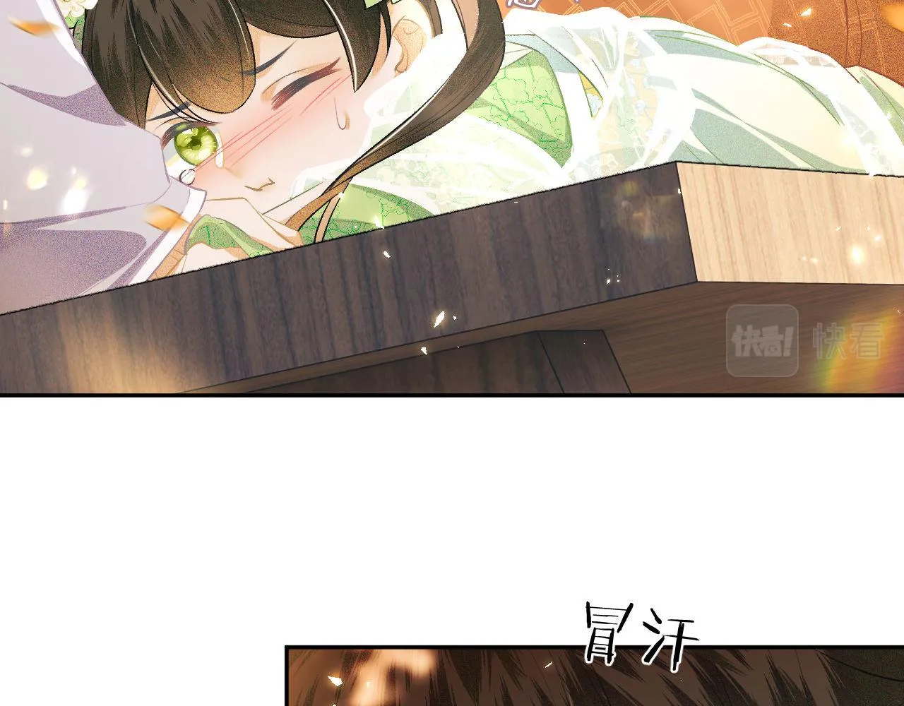 第3话 偶遇NPC哥哥 第6页