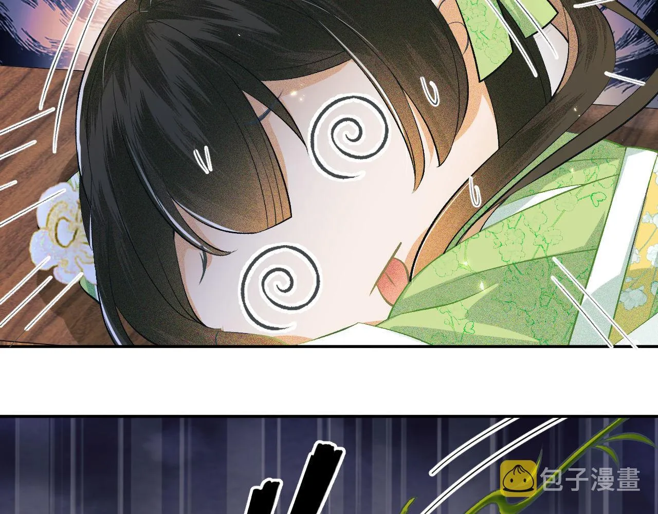 第3话 偶遇NPC哥哥 第8页