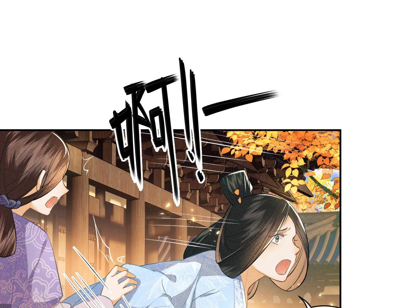 第3话 偶遇NPC哥哥 第11页