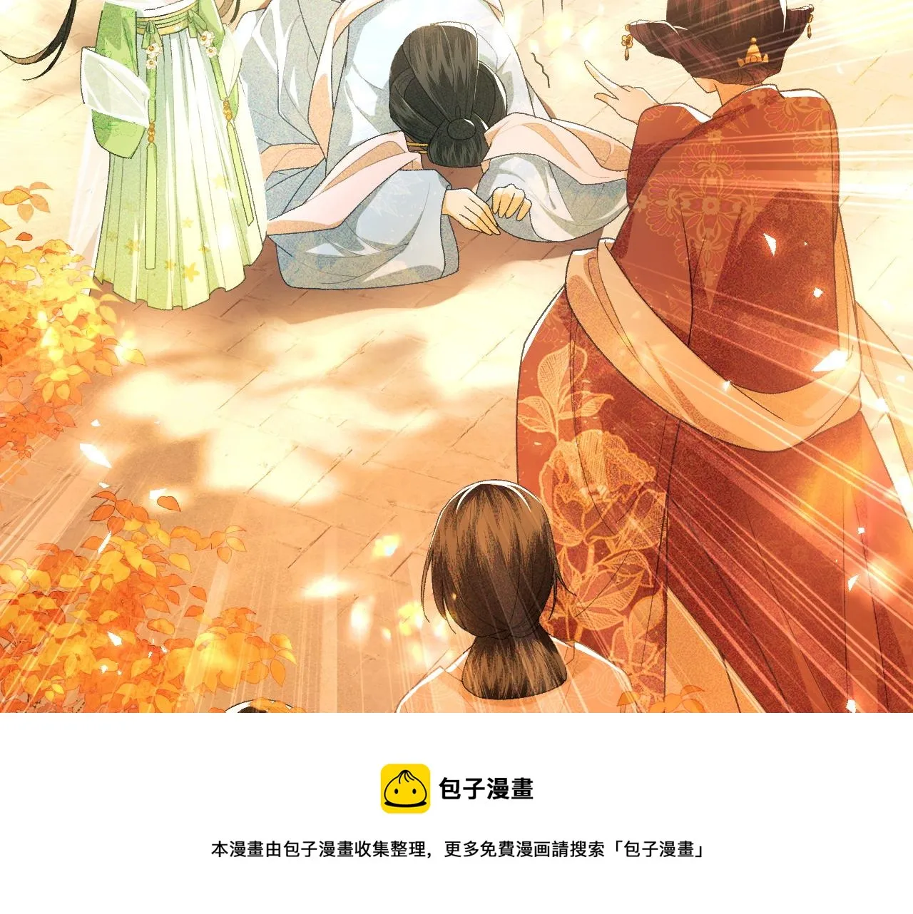 第2话 以牙还牙！ 第25页
