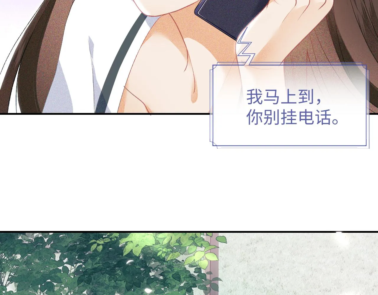 第1话 绿茶穿越成小可怜？ 第10页