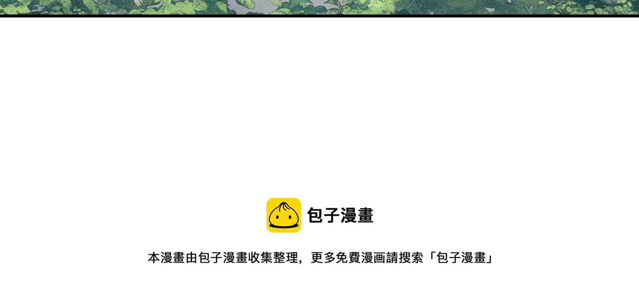 第1话 绿茶穿越成小可怜？ 第13页