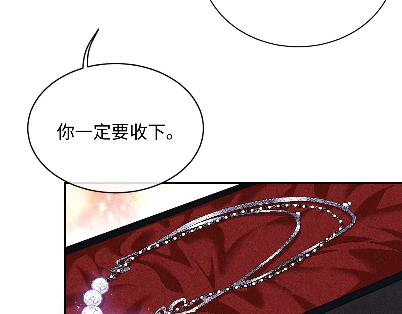 第1话 绿茶穿越成小可怜？ 第18页