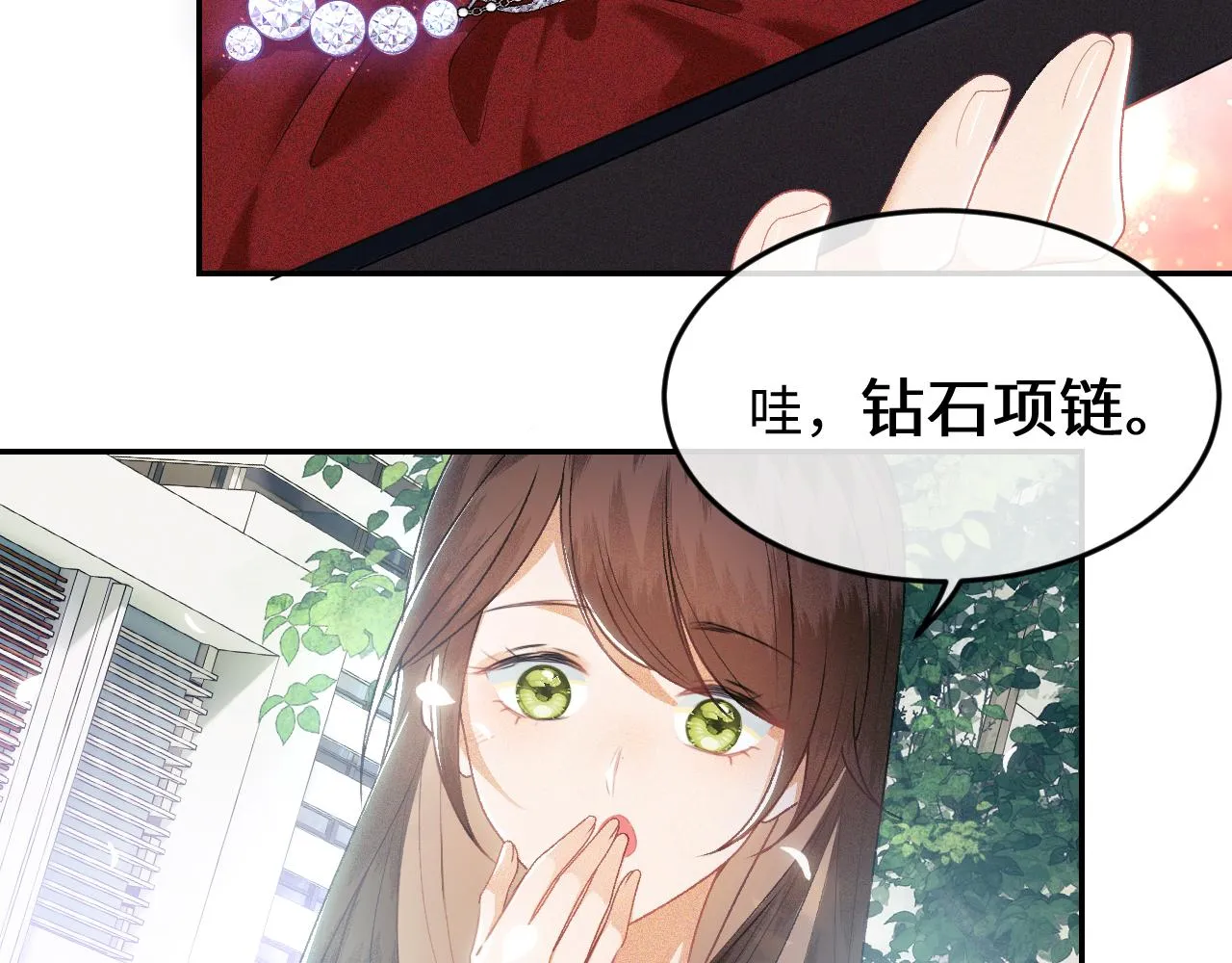 第1话 绿茶穿越成小可怜？ 第19页