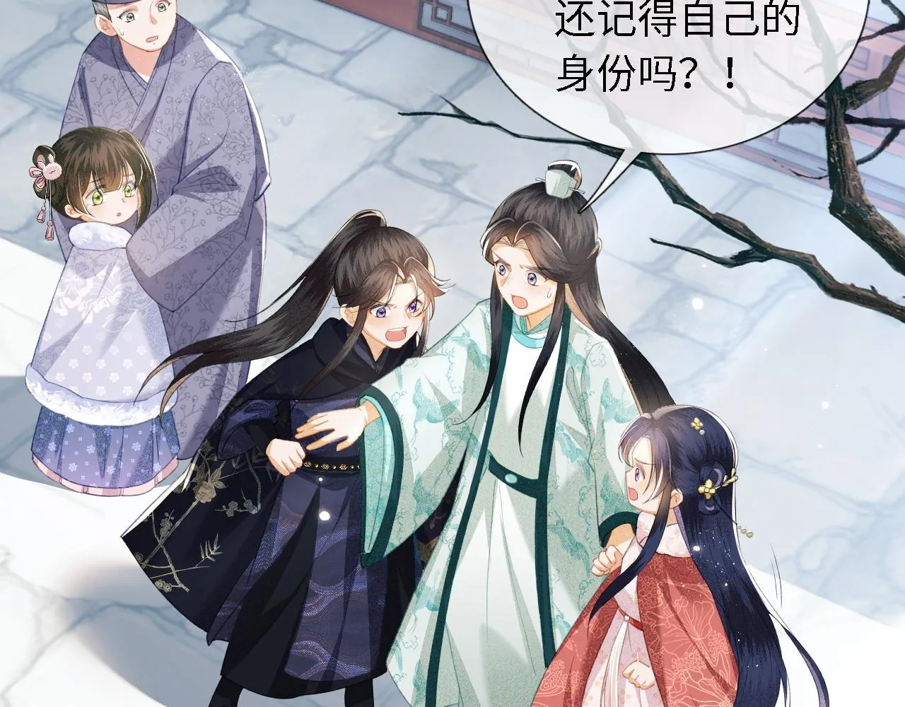 第14话 谁会来救小鹿呢？ 第26页