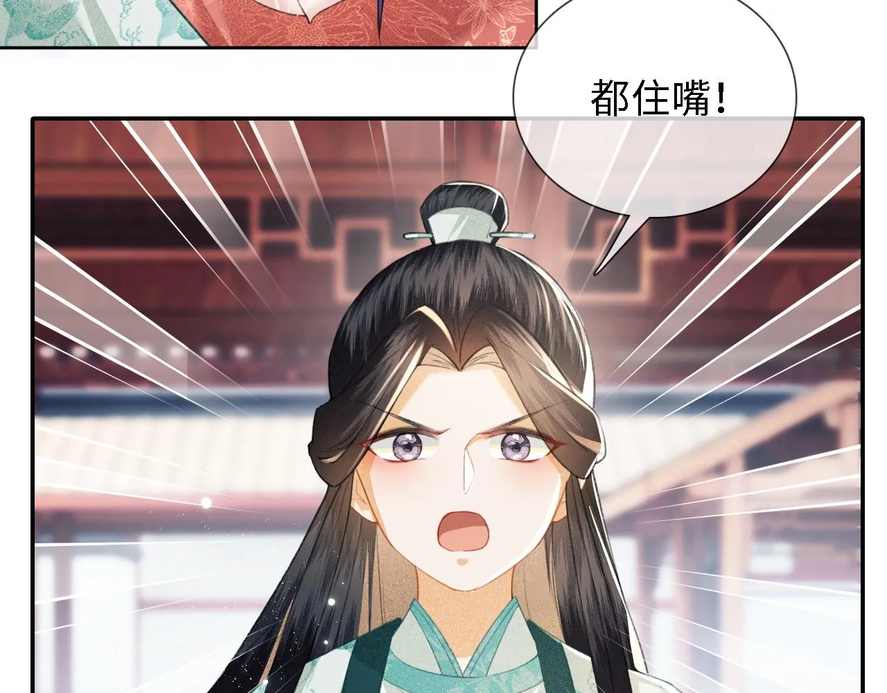第14话 谁会来救小鹿呢？ 第30页