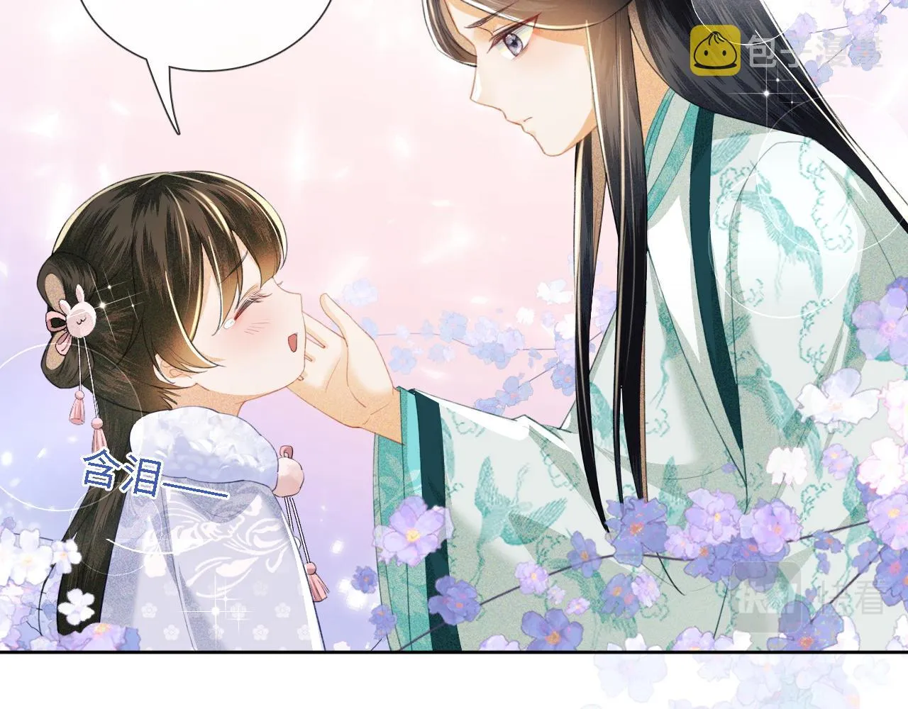第14话 谁会来救小鹿呢？ 第34页