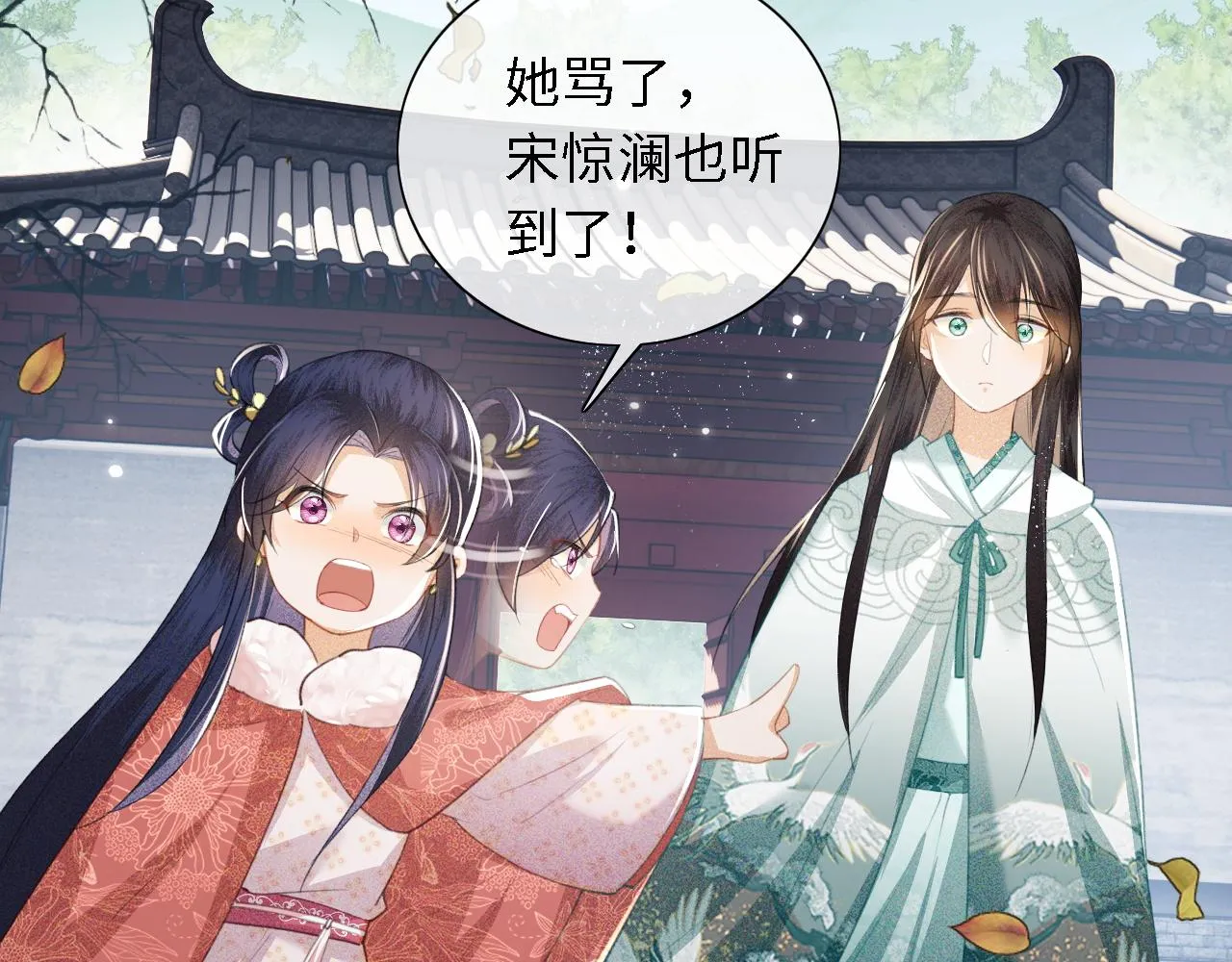 第14话 谁会来救小鹿呢？ 第40页