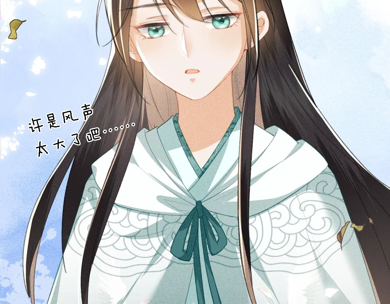 第14话 谁会来救小鹿呢？ 第46页