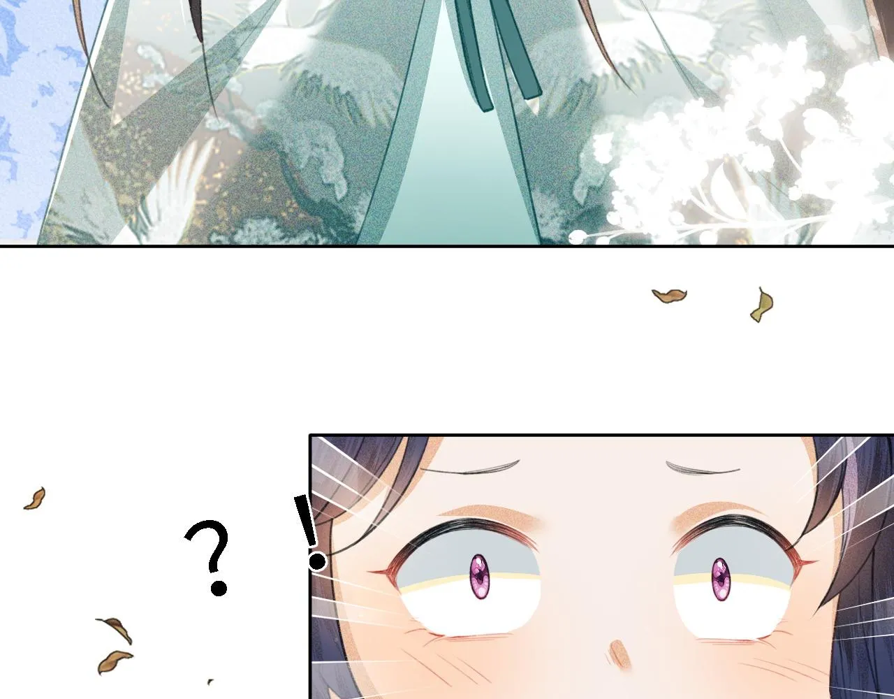 第14话 谁会来救小鹿呢？ 第47页