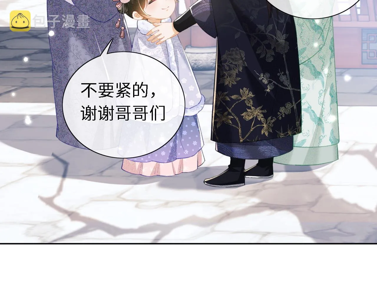 第14话 谁会来救小鹿呢？ 第52页