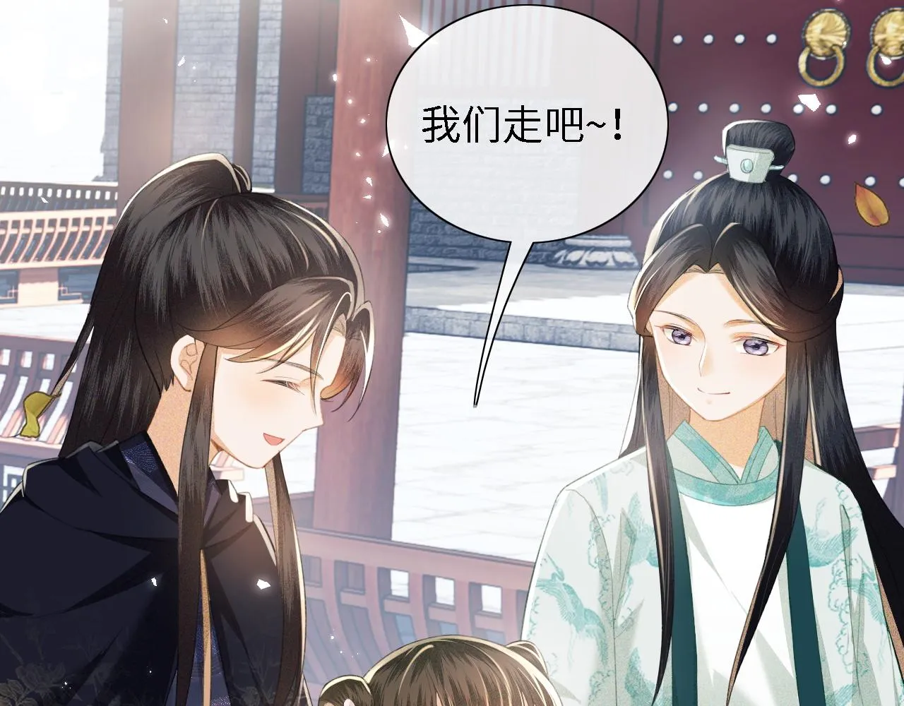 第14话 谁会来救小鹿呢？ 第61页