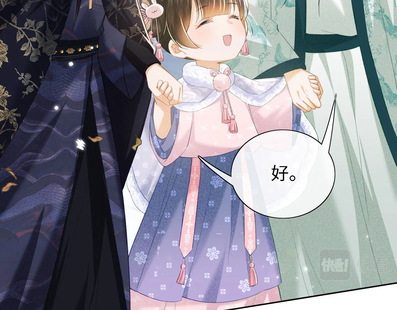 第14话 谁会来救小鹿呢？ 第62页