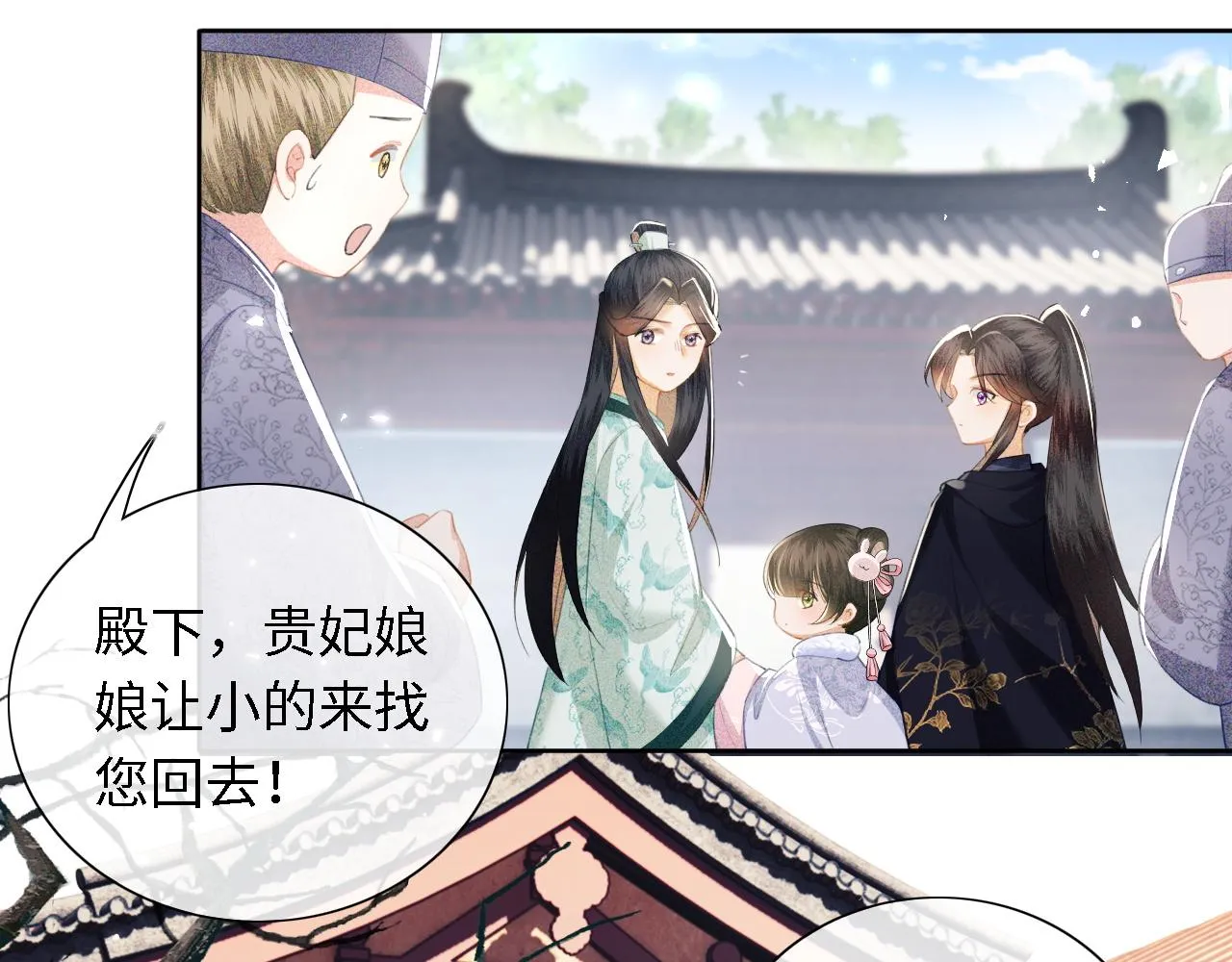 第14话 谁会来救小鹿呢？ 第64页