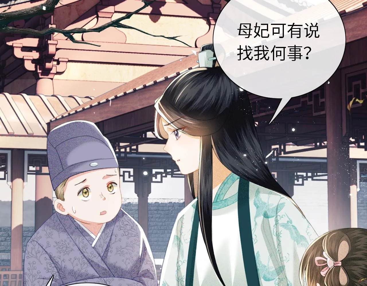 第14话 谁会来救小鹿呢？ 第65页
