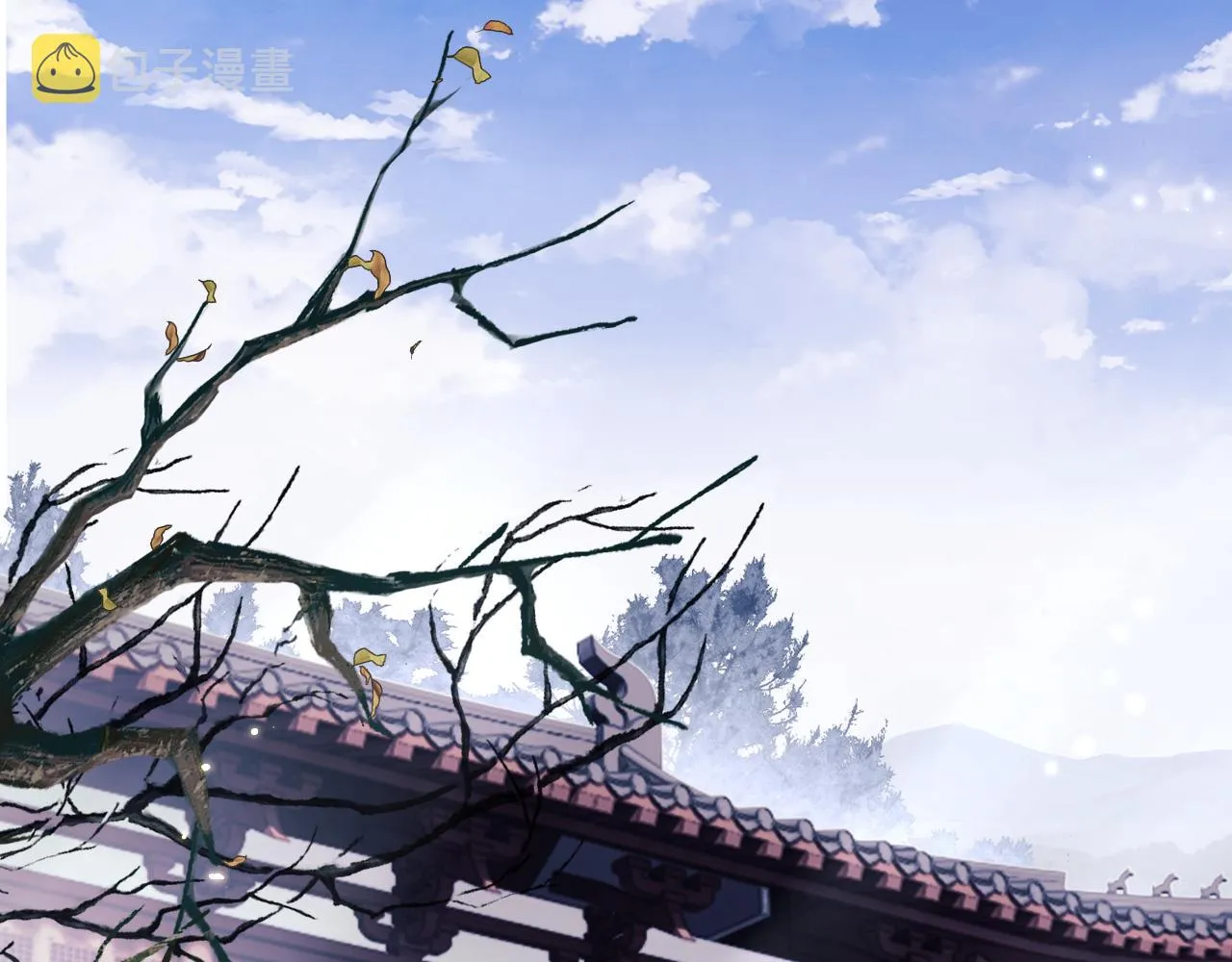 第15话 答谢小哥哥 第5页