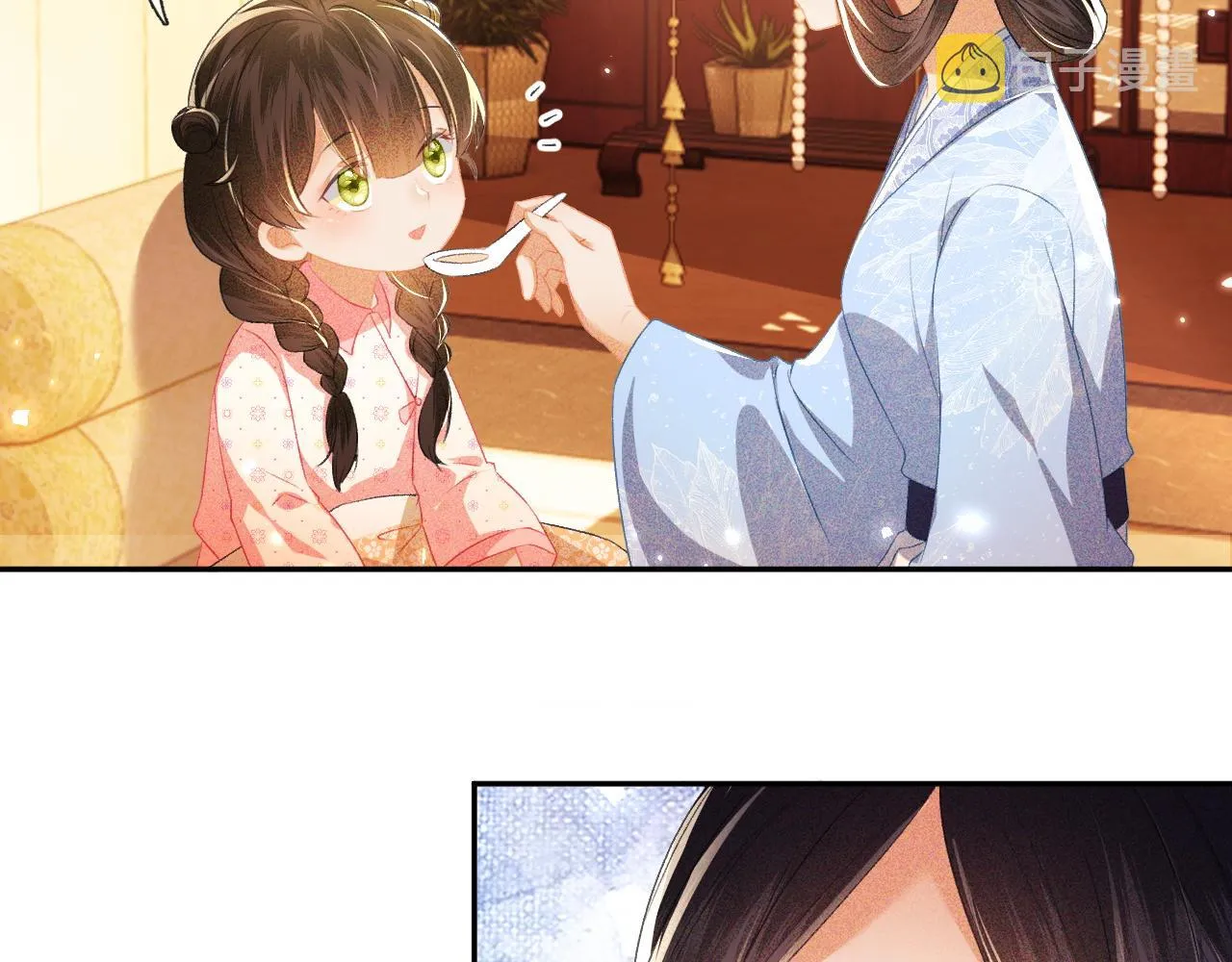 第12话 怎么能让妹妹伤心呢 第10页