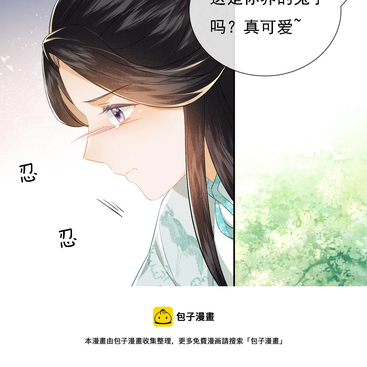 第9话 可爱的兔兔我们要保护它 第11页