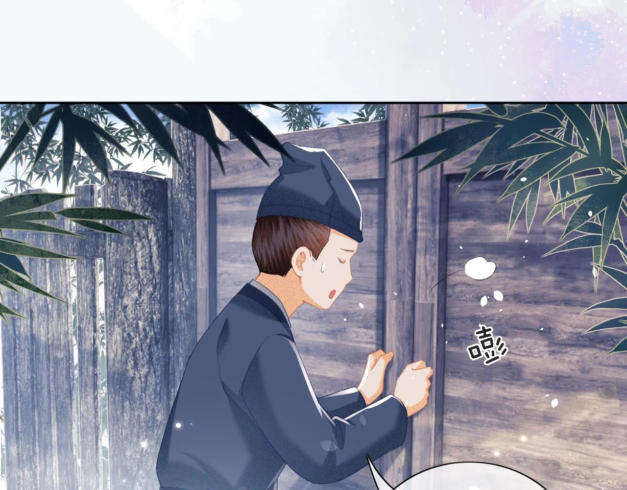 第16话 小豆丁，又见面了 第28页