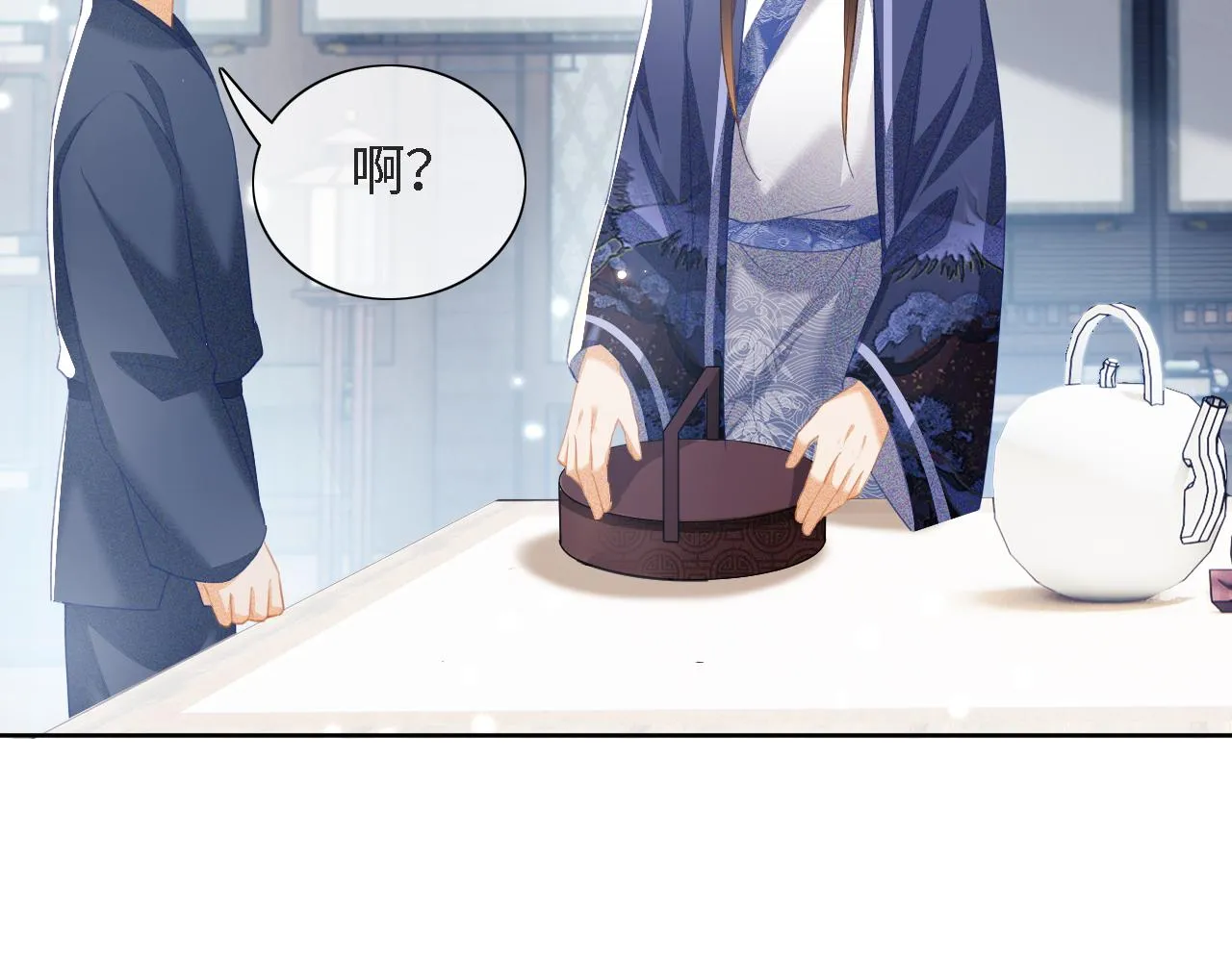 第16话 小豆丁，又见面了 第33页