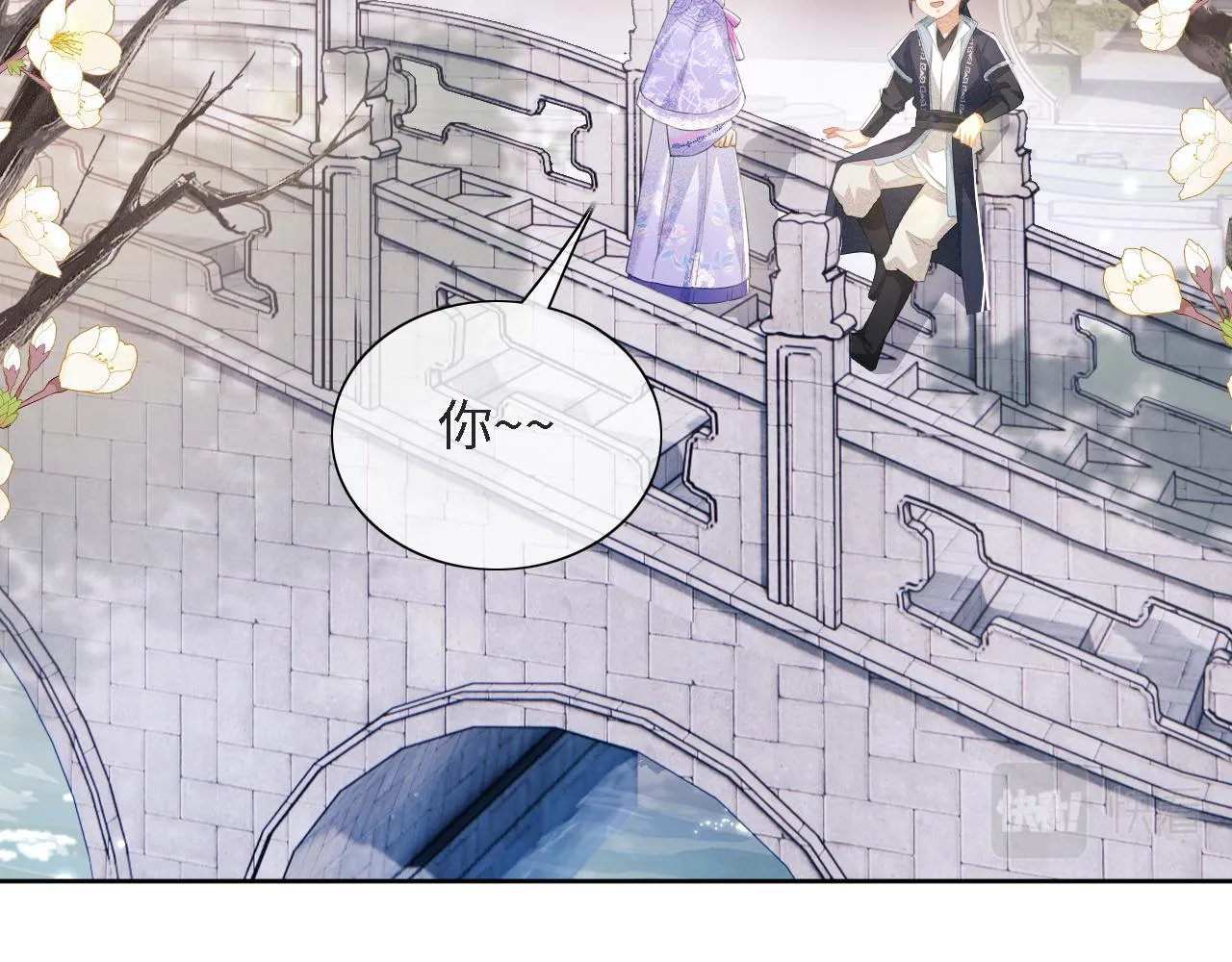 第16话 小豆丁，又见面了 第50页