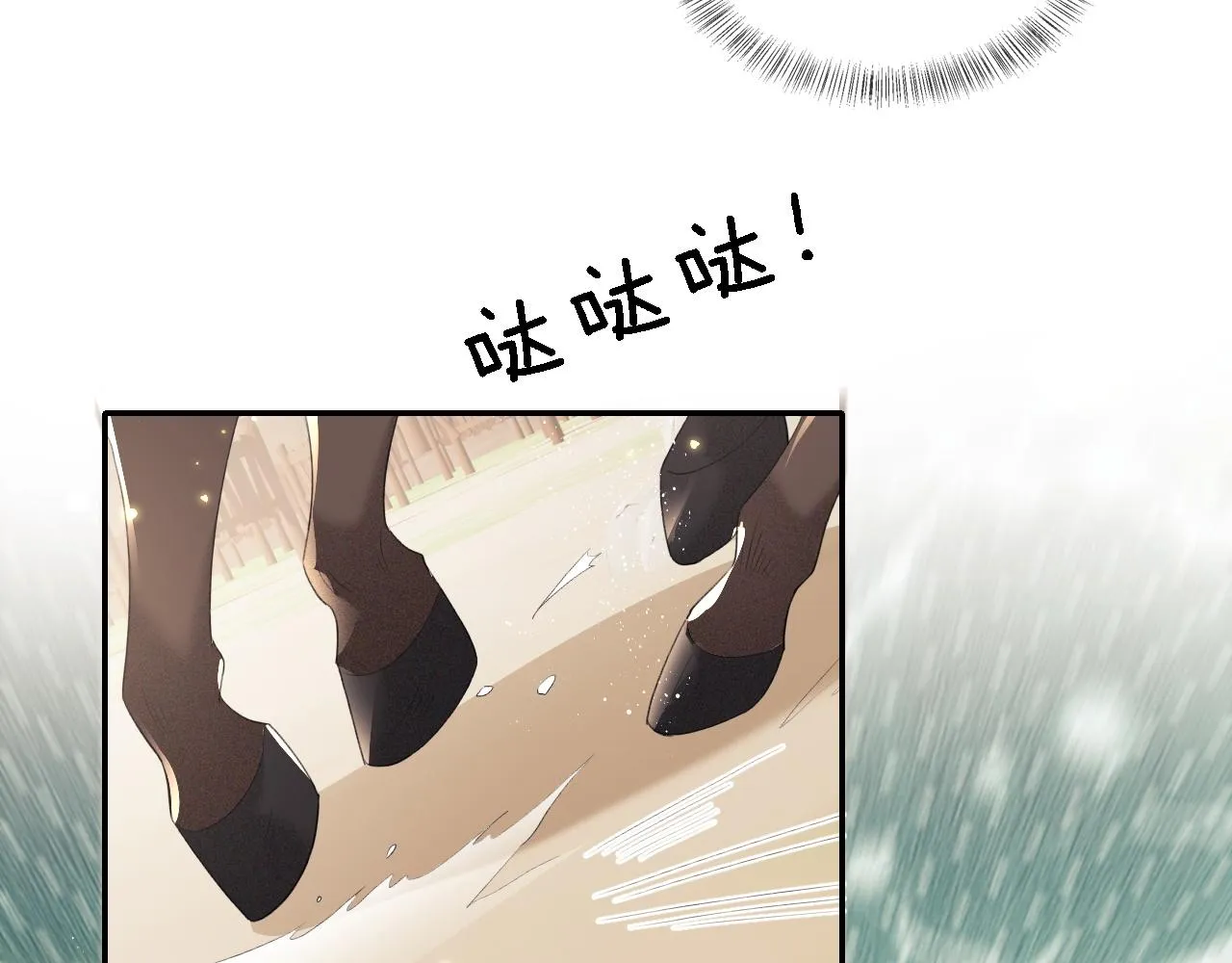 第25话 太子殿下林倾 第7页