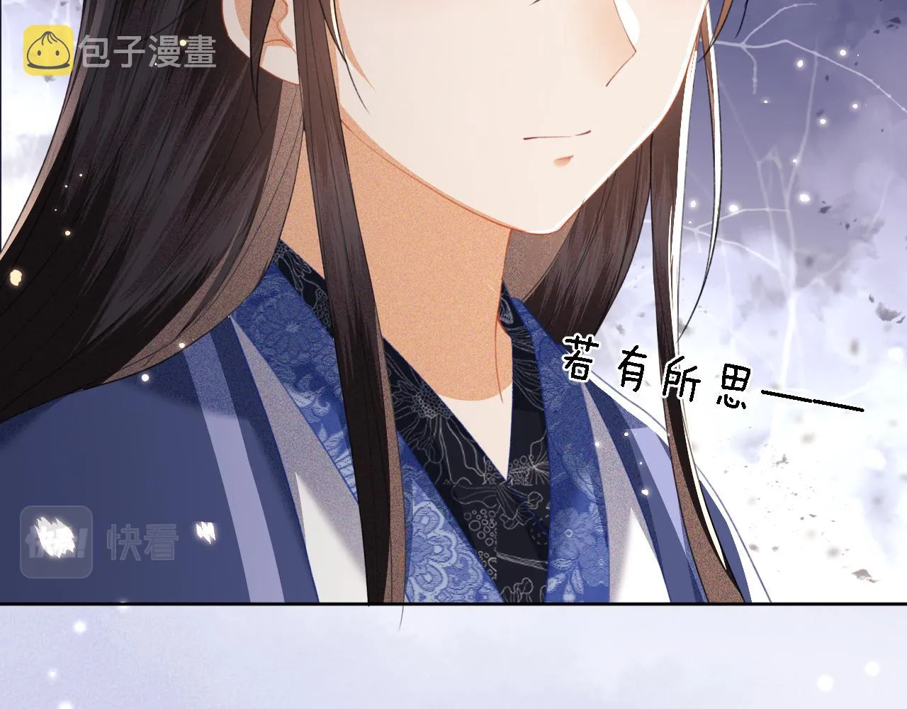 第21话 将计就计 第17页