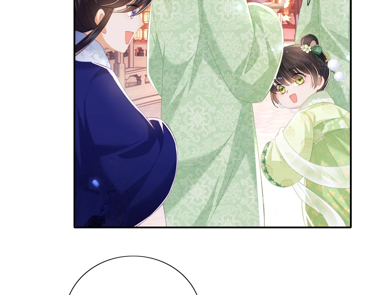 第22话 反杀静嫔 第14页