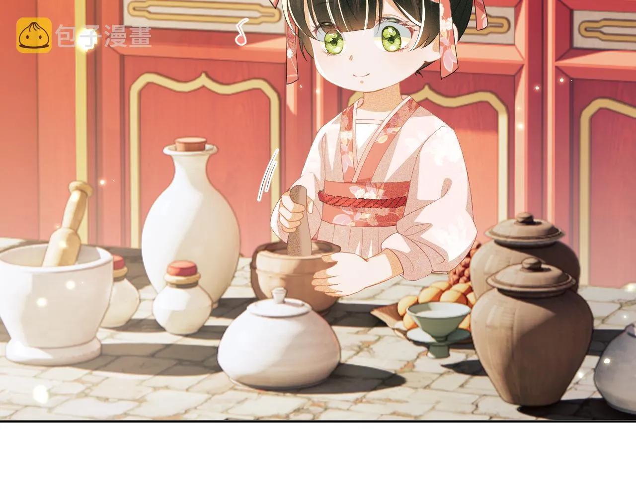 第19话 送护手霜 第11页