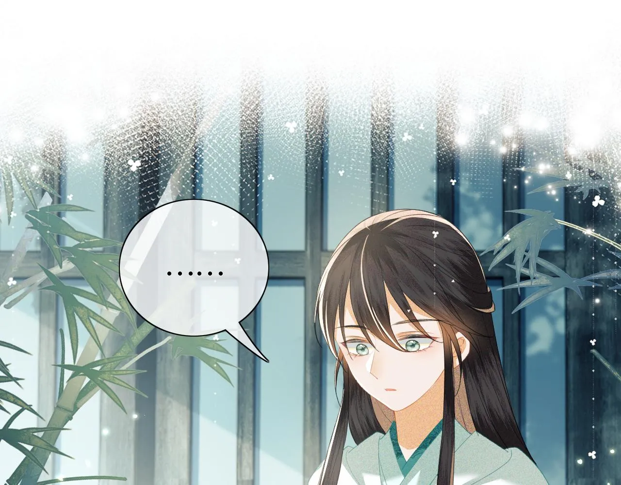 第19话 送护手霜 第17页