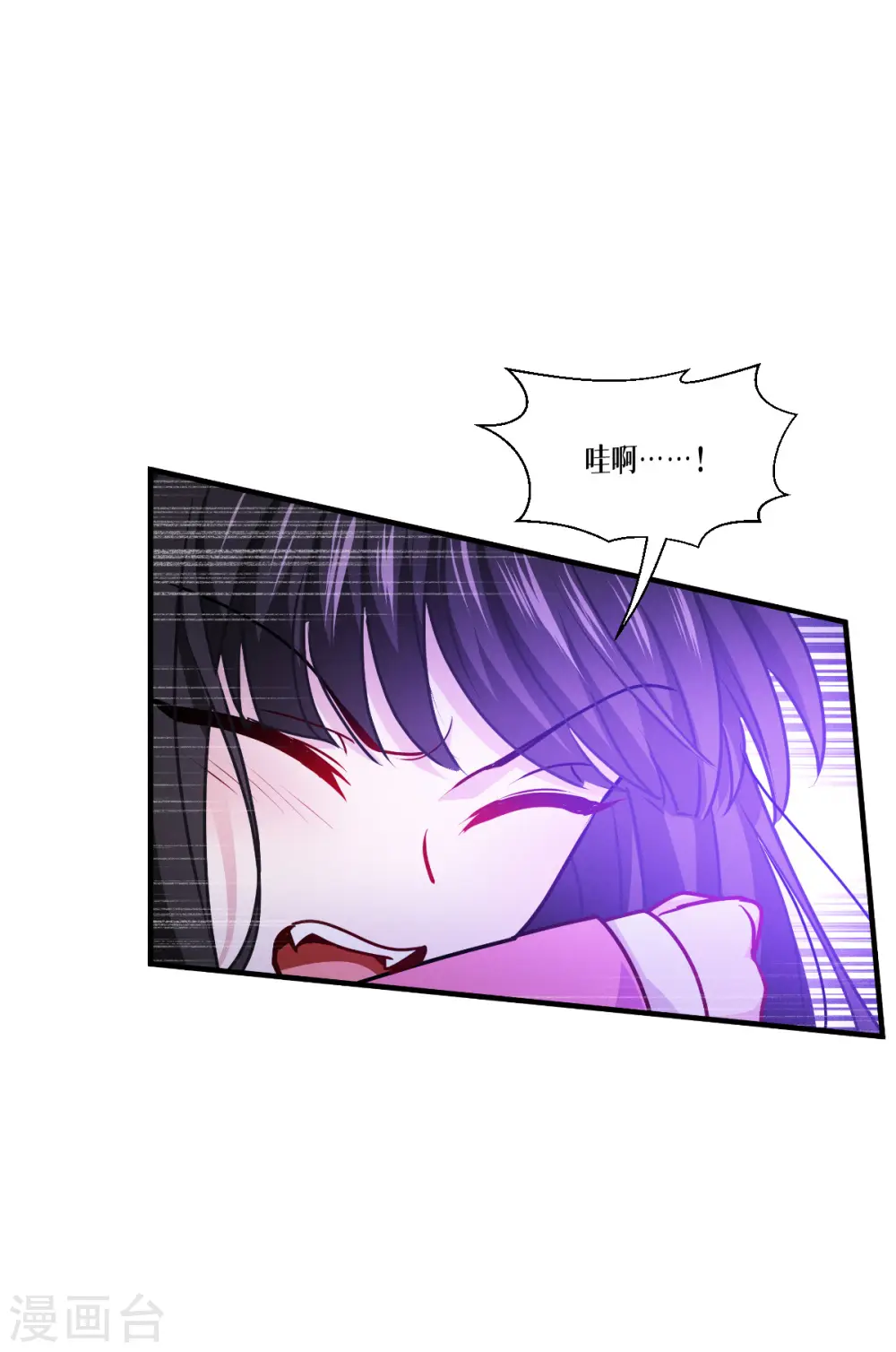 第50话 送我离开 第30页