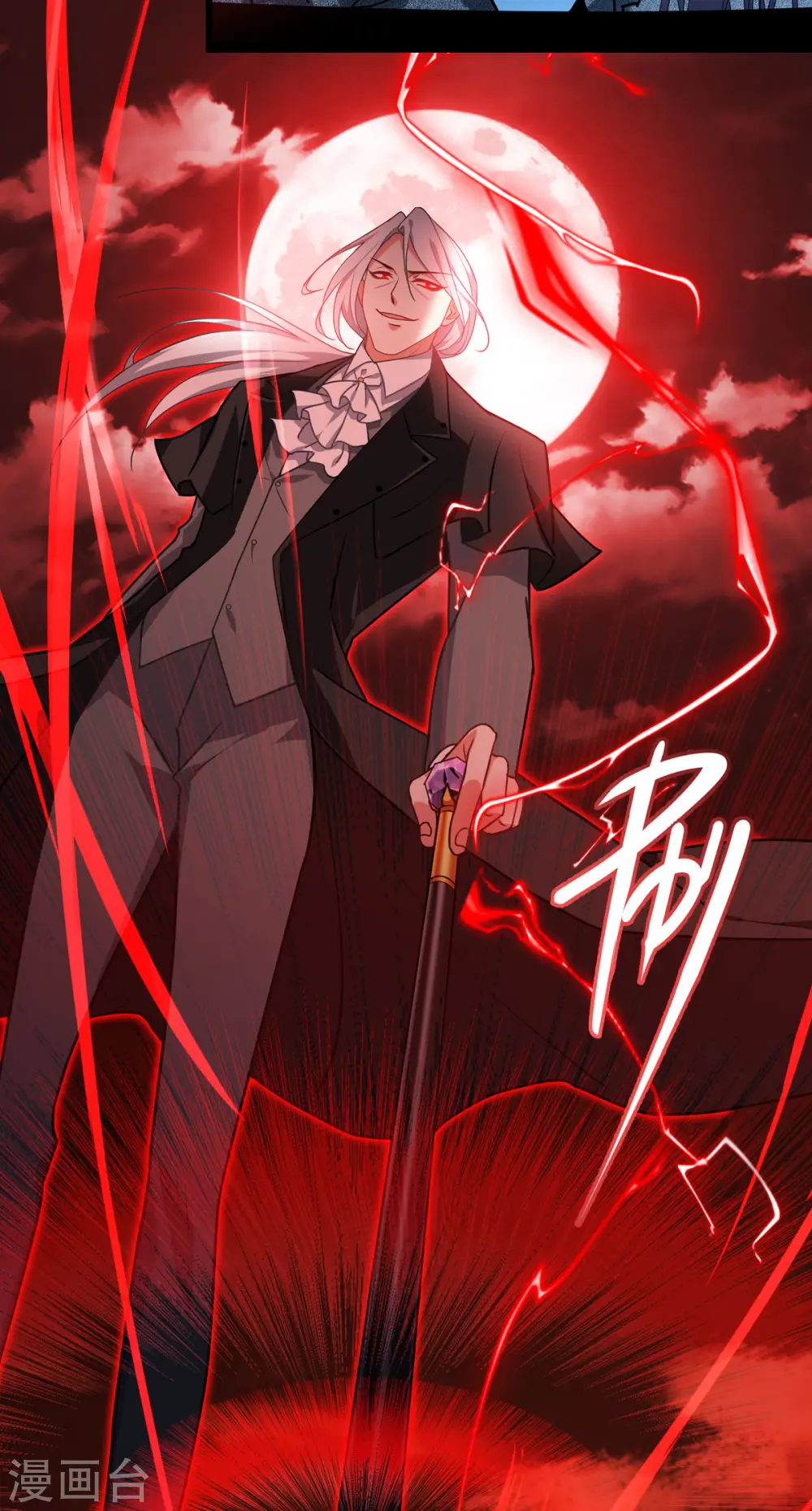第28话 纯血的力量 第5页