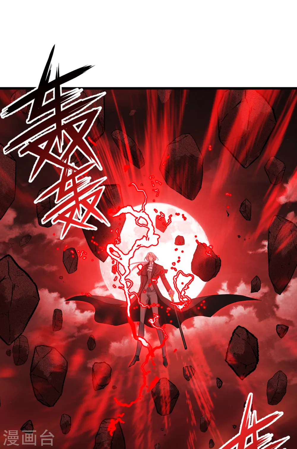 第28话 纯血的力量 第7页