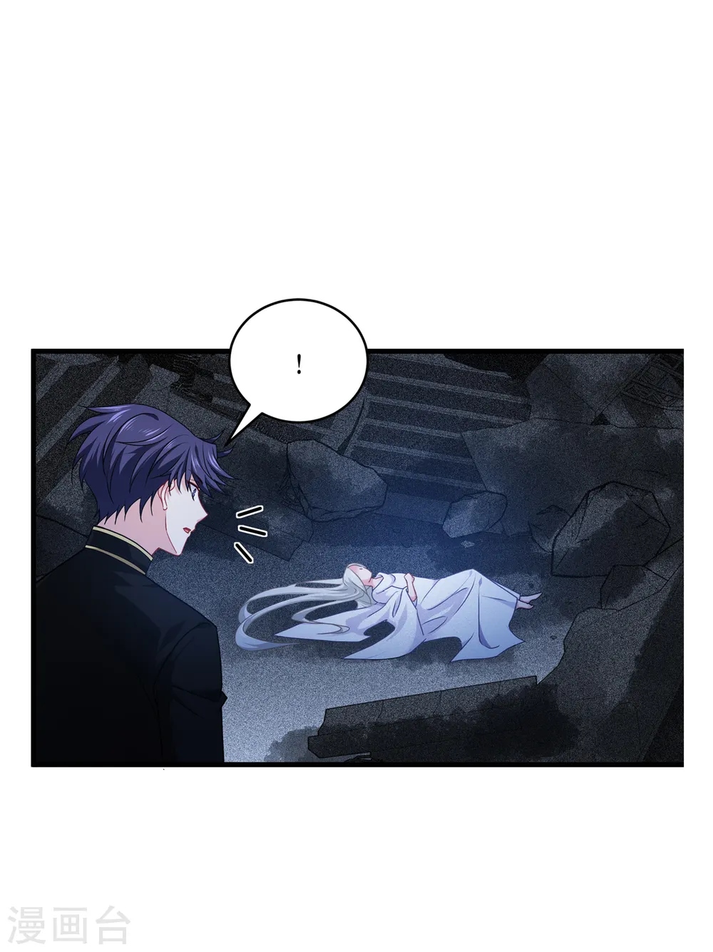 第28话 纯血的力量 第23页