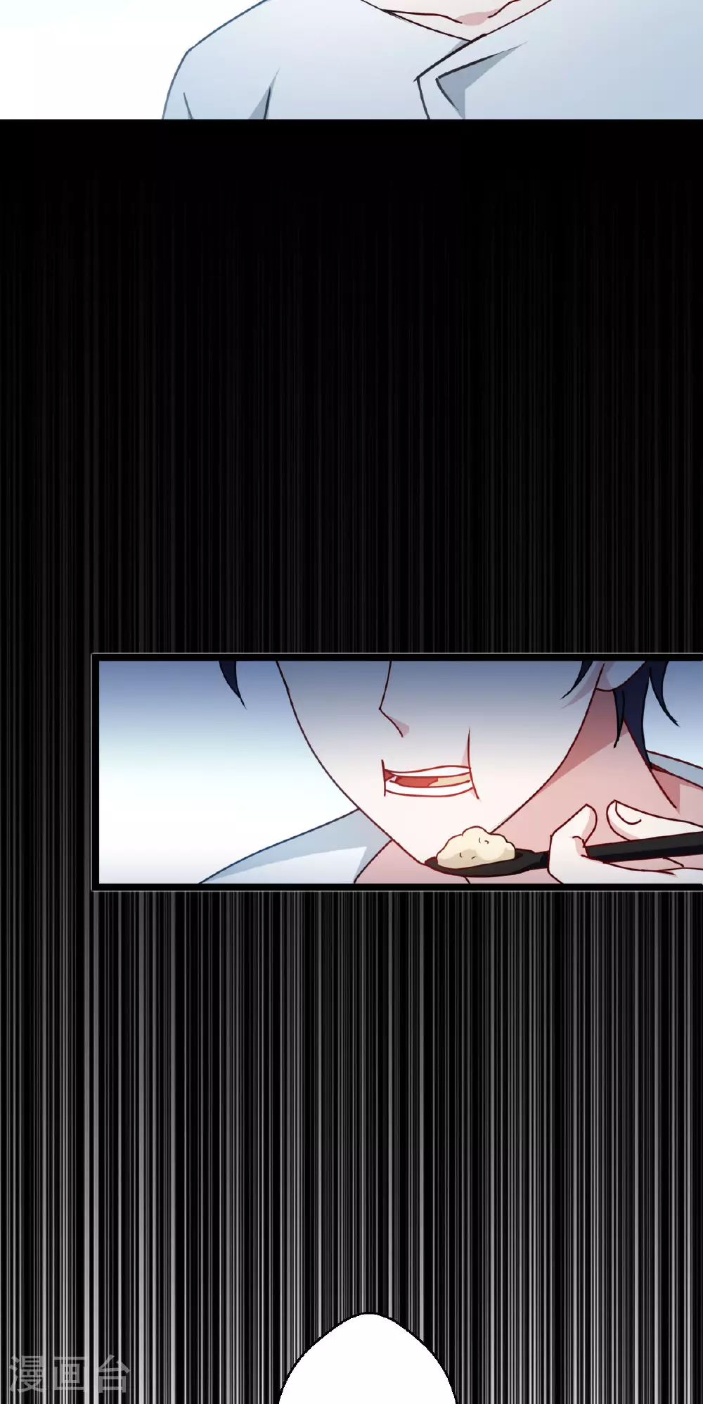 第77话 野狗 第34页