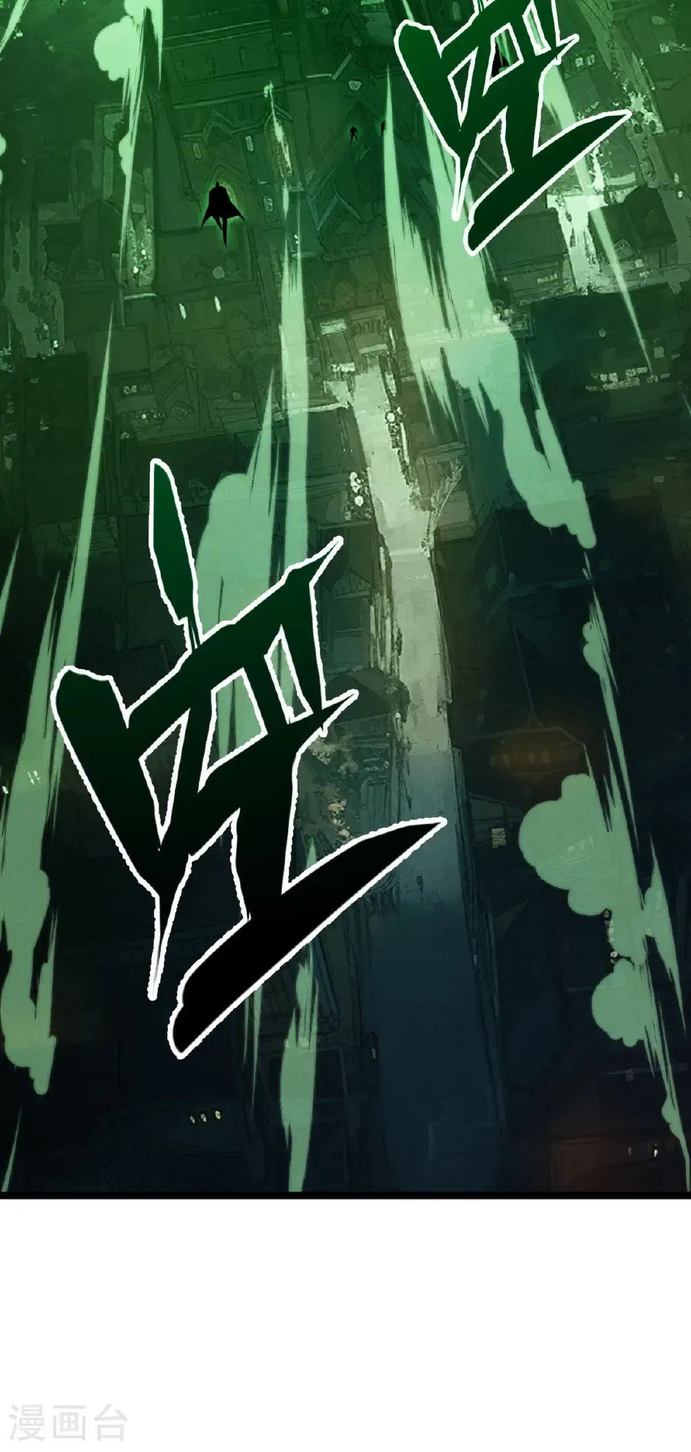 最终话 无悔的选择 第54页