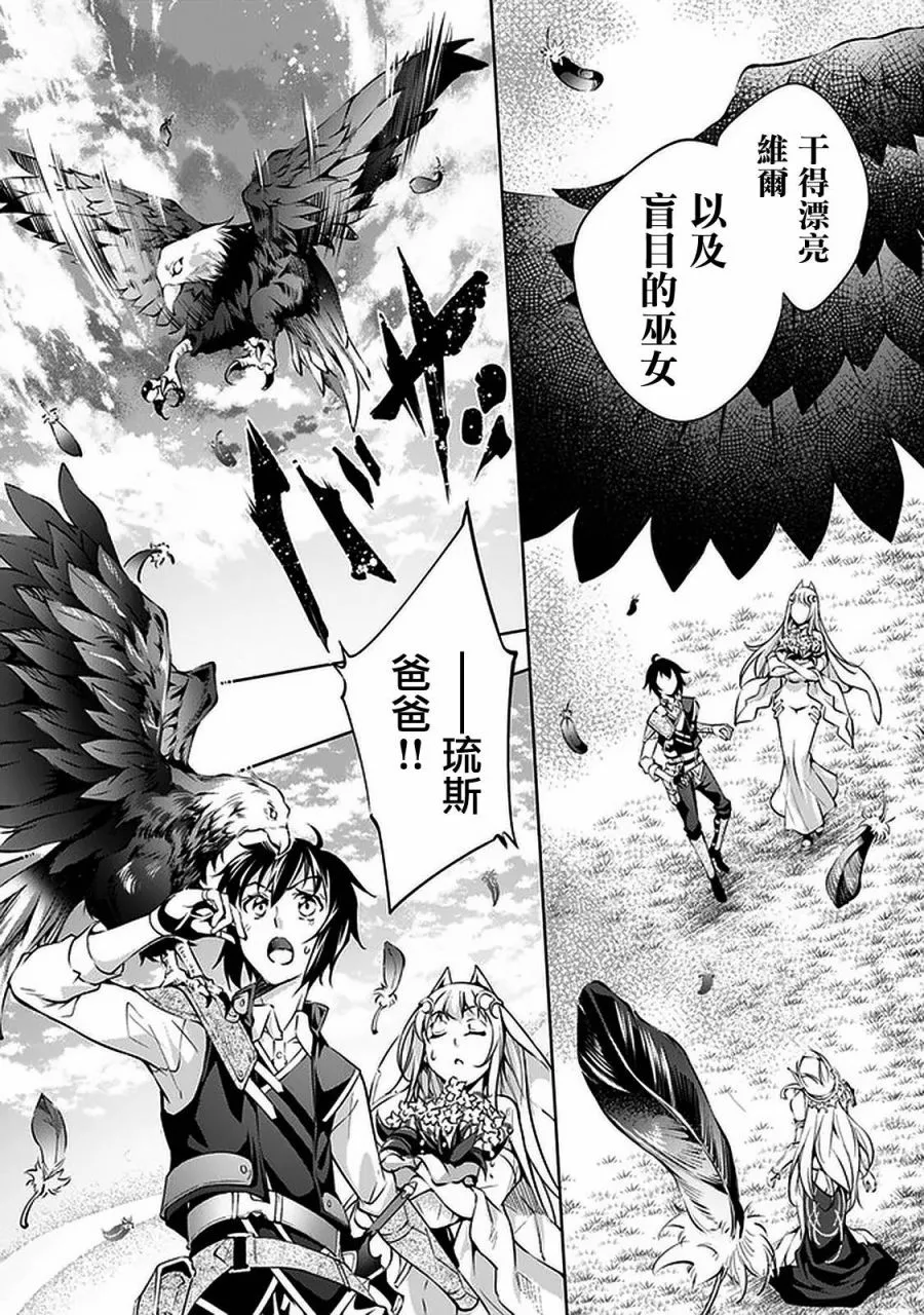 8话 第9页