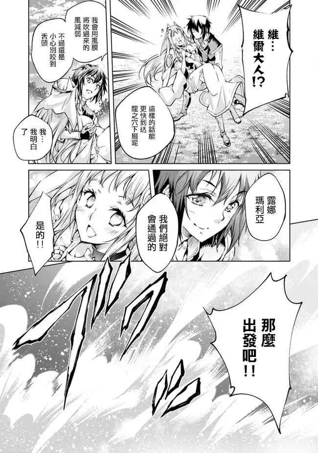 7话 第23页