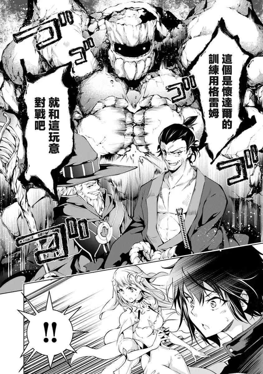 5话 第2页
