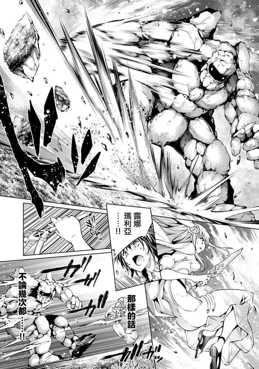 5话 第13页