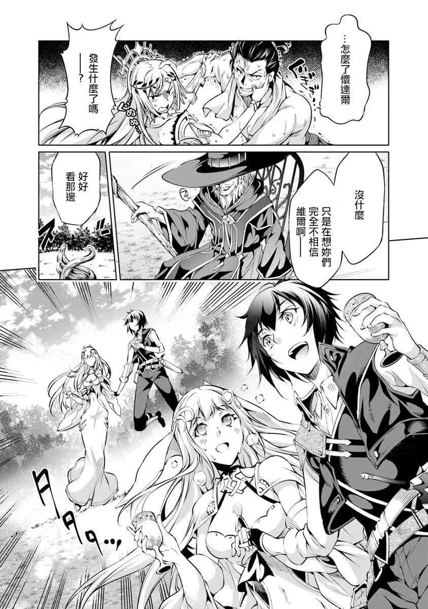 4话 第24页