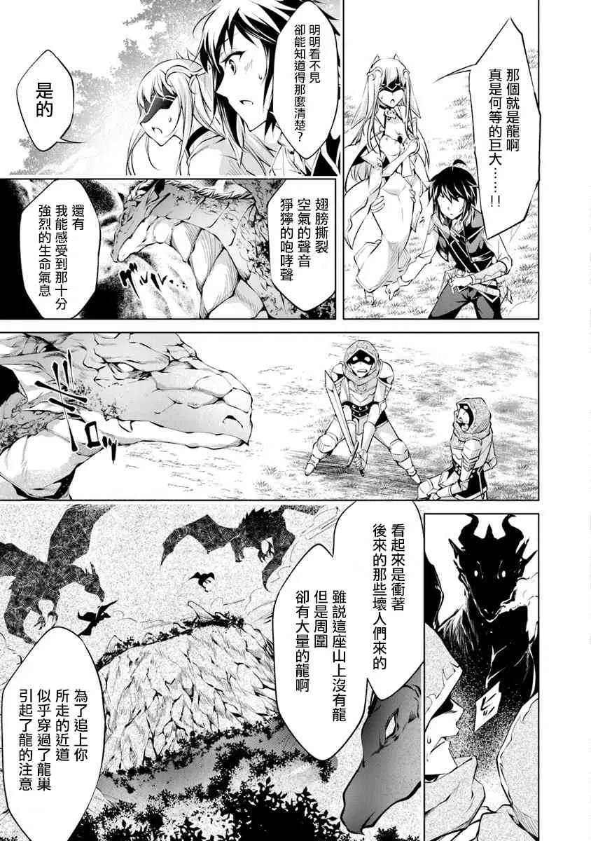 3话 第3页