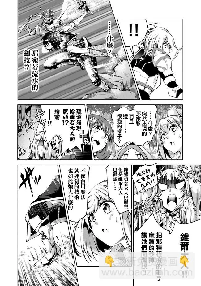 第10话 第16页