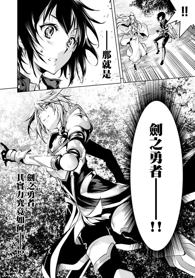 第09话 第27页