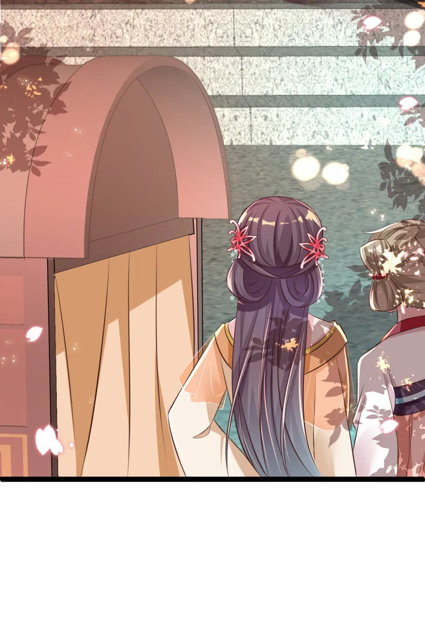 第26话 上门女婿三皇子？ 第3页