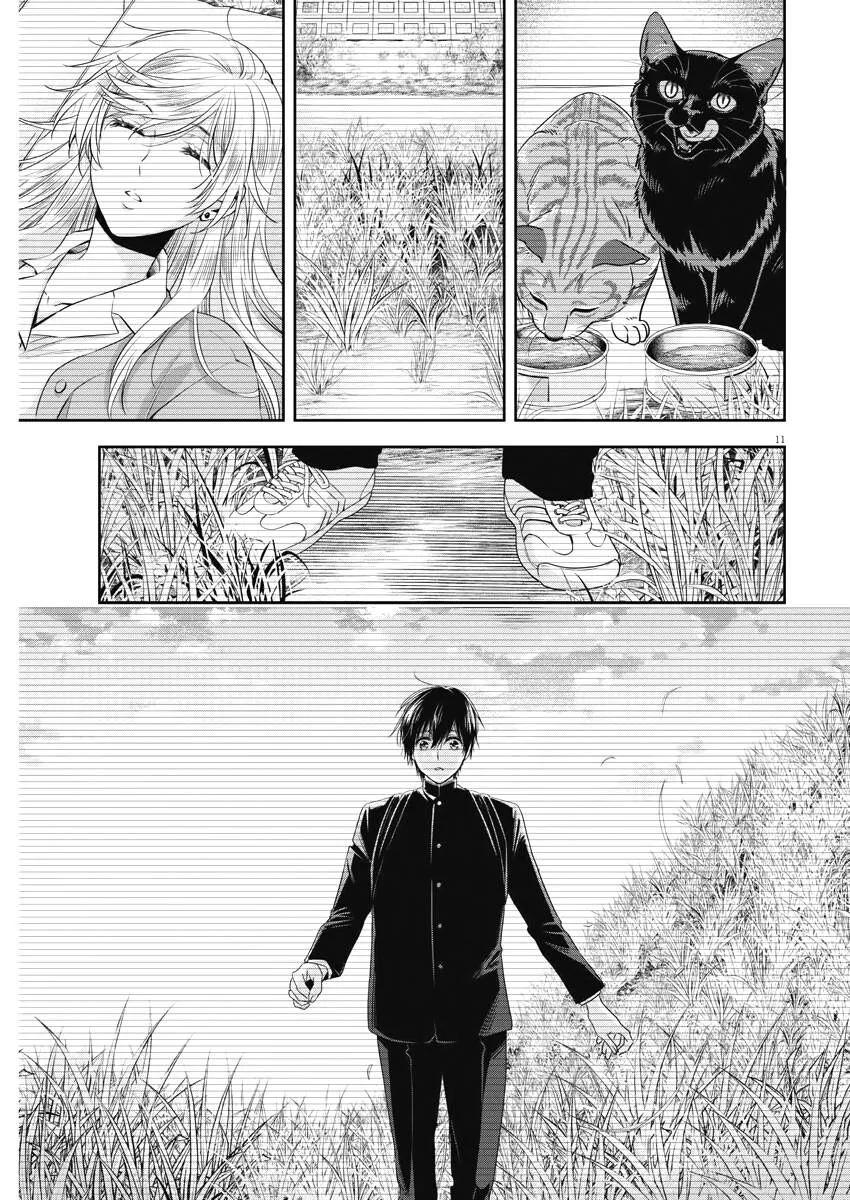 21话 第11页