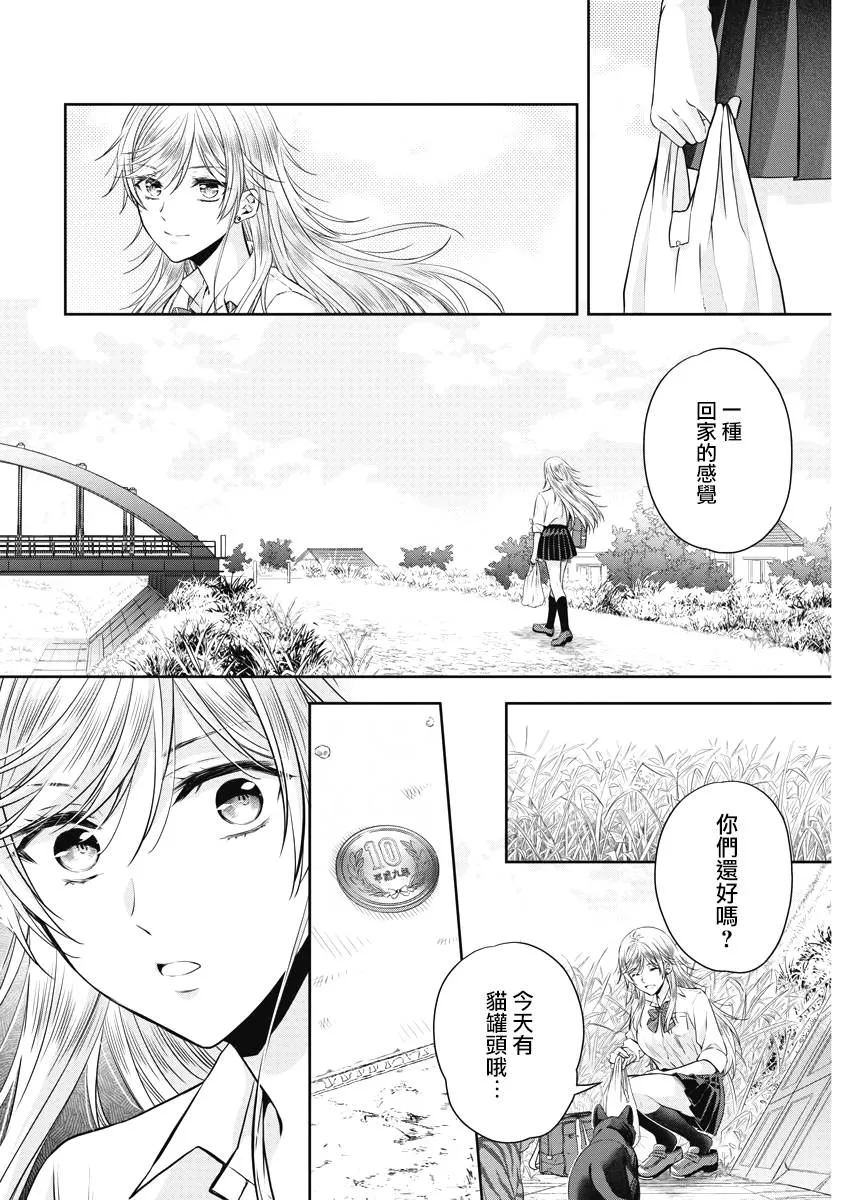 15话 第10页