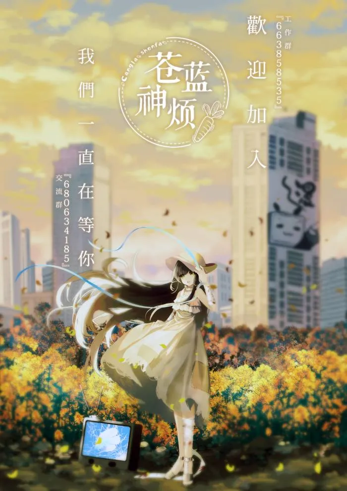 15话 第23页